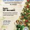 Children Christmas concert &apos;&apos;Tchiakovsky Christmas&apos;&apos; / <span itemprop="startDate" content="2019-12-15T00:00:00Z">Sun 15 Dec 2019</span>