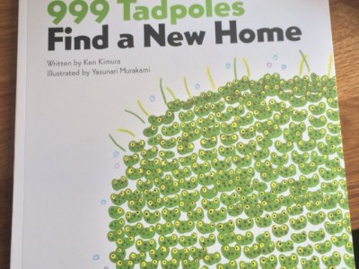 999 Tadpoles Craft Activity