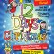 The HEY DIDDLES (for ages 0-6 years) The 12 days of Christmas / <span itemprop="startDate" content="2019-12-22T00:00:00Z">Sun 22 Dec 2019</span>
