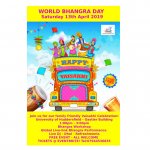 World Bhangra Day 2019