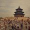 Travel - China / <span itemprop="startDate" content="2020-05-05T00:00:00Z">Tue 05 May 2020</span>