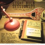 Light Bulb Sessions #3 - free songwriting workshop